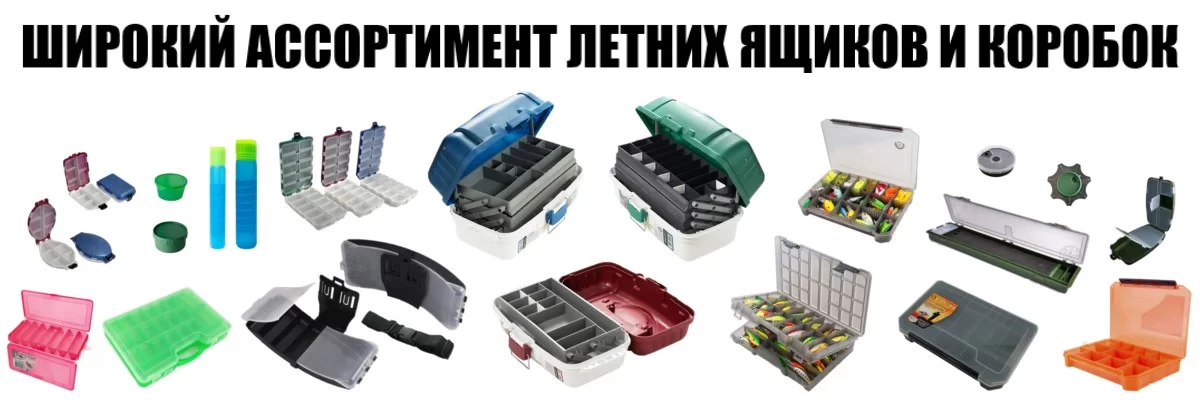 Ящики и коробки "ТРИ КИТА"